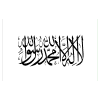 افغانستان